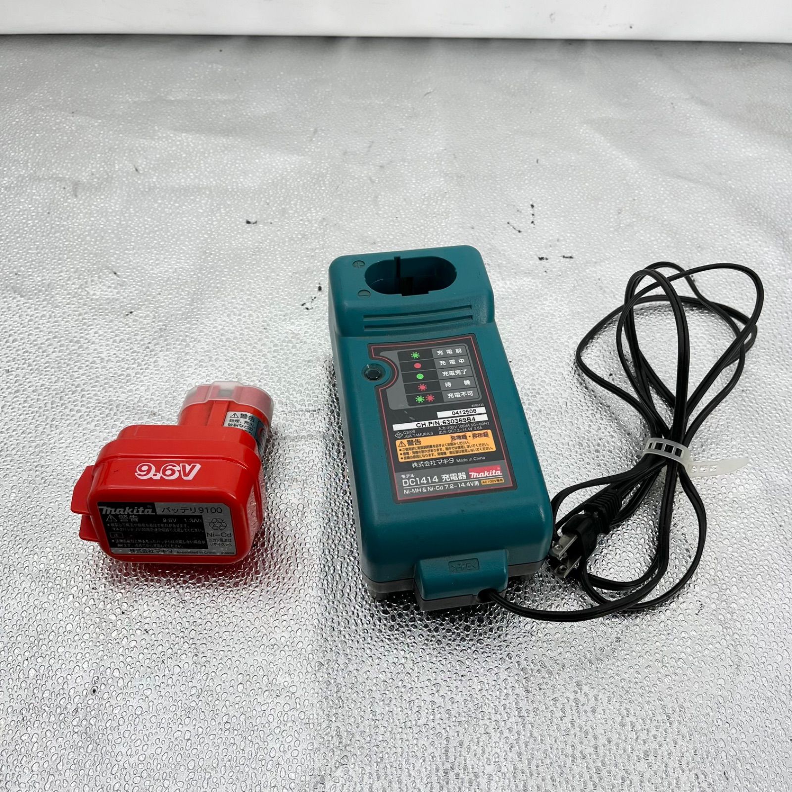 園芸用品 マキタ Makita 芝刈り機 純正バッテリー 純正充電器セット 
