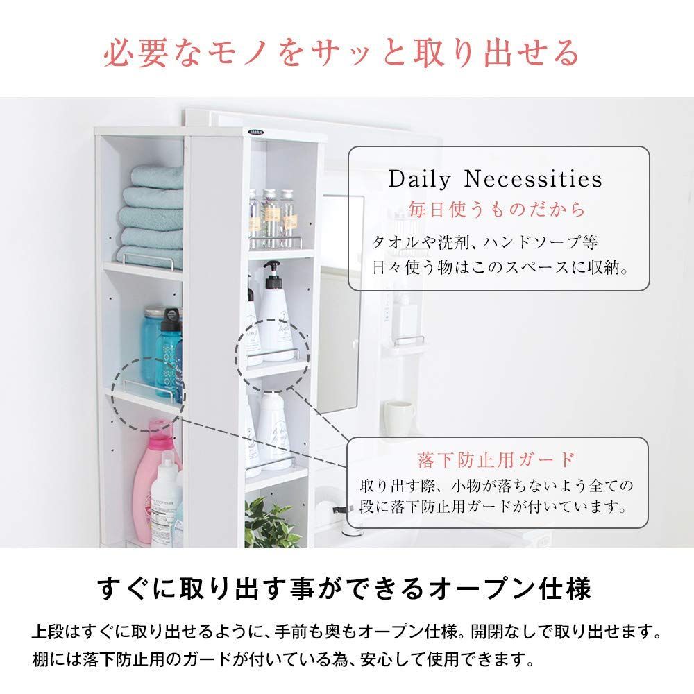 商品 JAJAN 少しのすき間も収納スペースに 3方向から取り出せる隙間収納ラック 幅15.2cm奥行45cm ホワイト 高さ179.5cm 引き出し付き キッチン 洗面所 のすき間 の有効活用 に スリム収納 SSK-T15W NEXPOTALLINN_EU