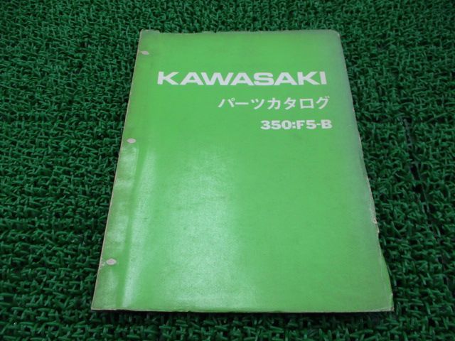 350TRビッグホーン パーツリスト カワサキ 正規 中古 バイク 整備書 F5