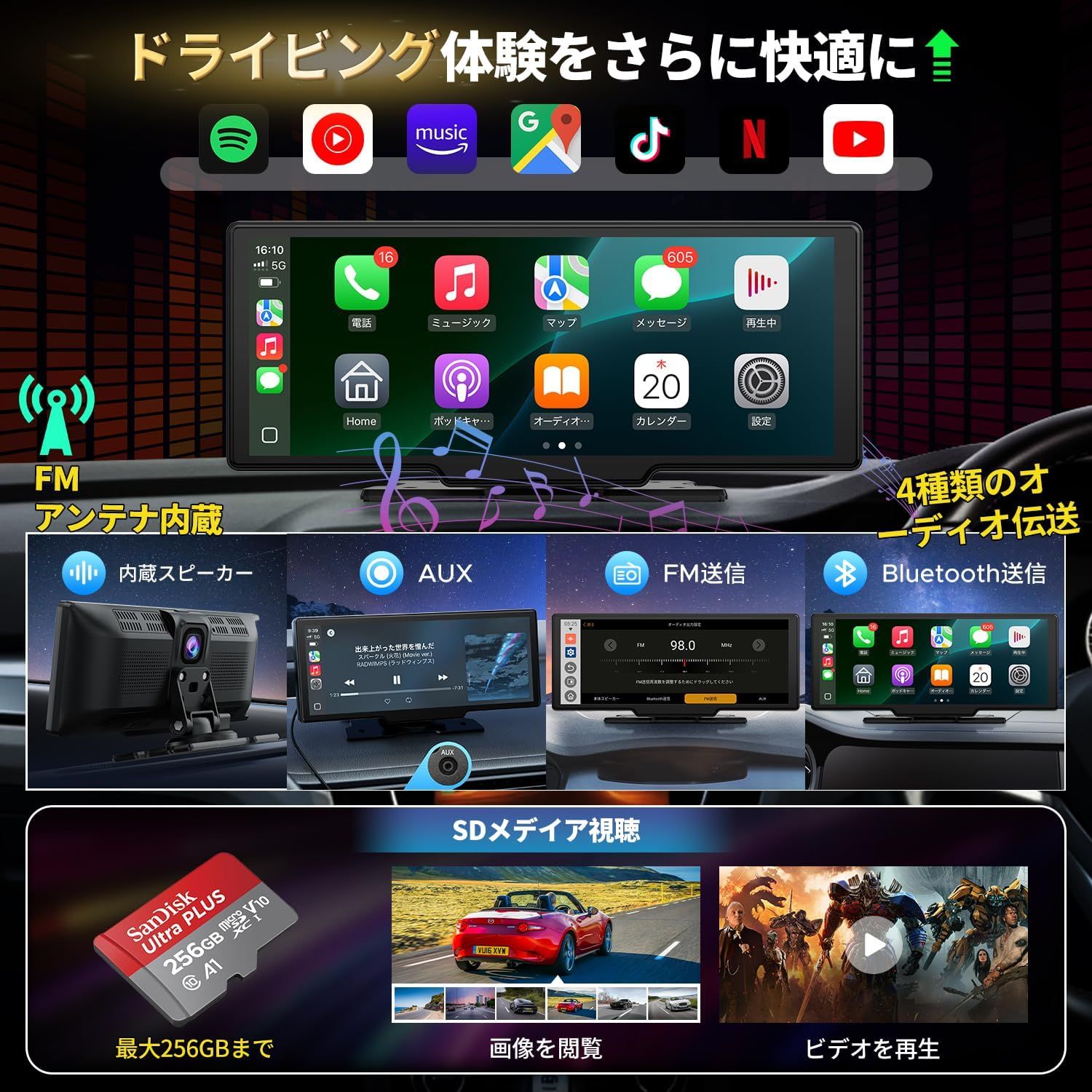 ディスプレイオーディオ 9.26インチ Android スマホ連携表示ナビ ディスプレイオーディオ 9.26インチ Android スマホ連携表示ナビ