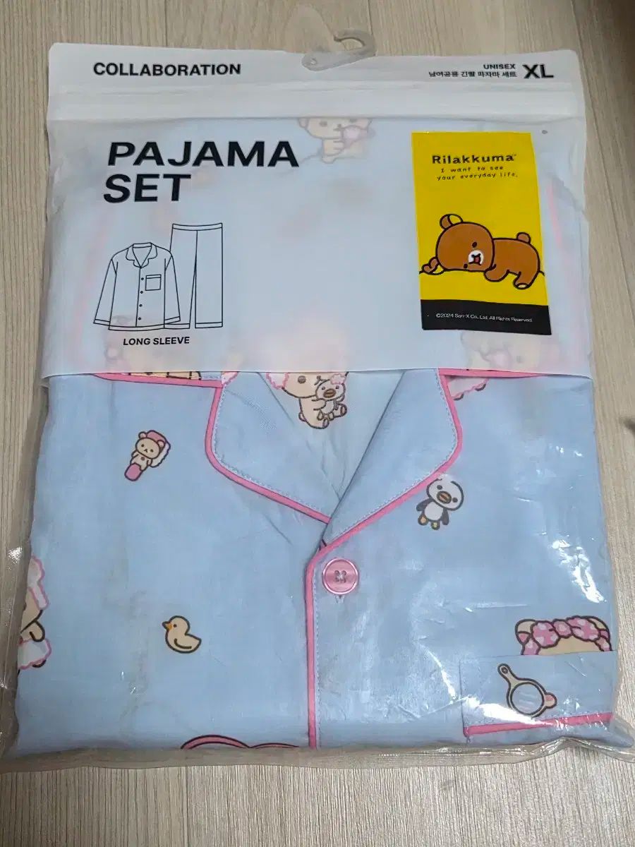 リラックマ 長袖 パジャマ セット XL