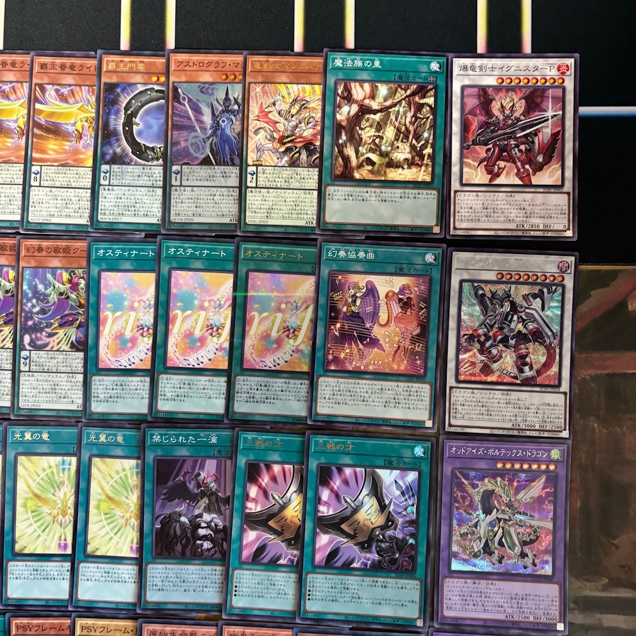 nvq30 8 覇王幻奏 構築済みデッキ 遊戯王 本格構築 ガチデッキ