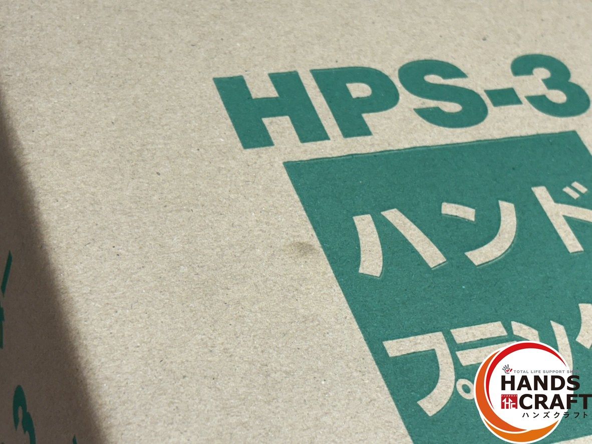 〇【未使用】みのる HPS-3 ハンドプランター【ハンズクラフト佐賀
