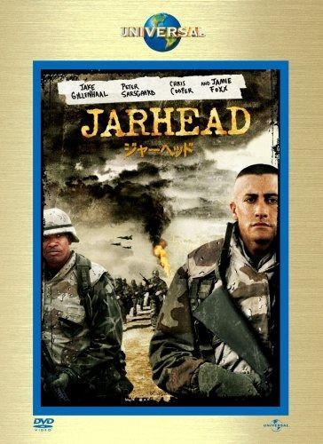 ジャーヘッド ユニバーサル ザ ベスト リミテッド バージョン 初回生産 DVD