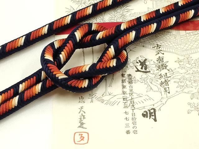 平和屋着物● 上 有職組紐道明 帯締め 奈良組 宮内庁御用 国立博物館御用 東京芸術大学御用 AABA9828ay