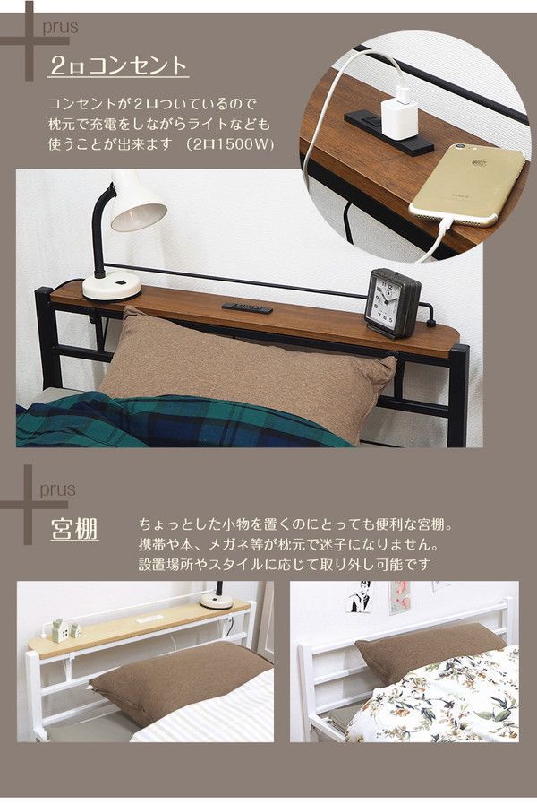 シングルベッド 〔約幅99×奥行214×高さ63.5×床面