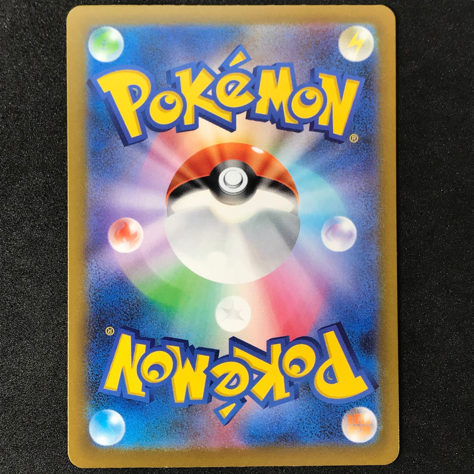 ポケモンカードゲーム 348/190/SV4A/B サーナイトex SAR