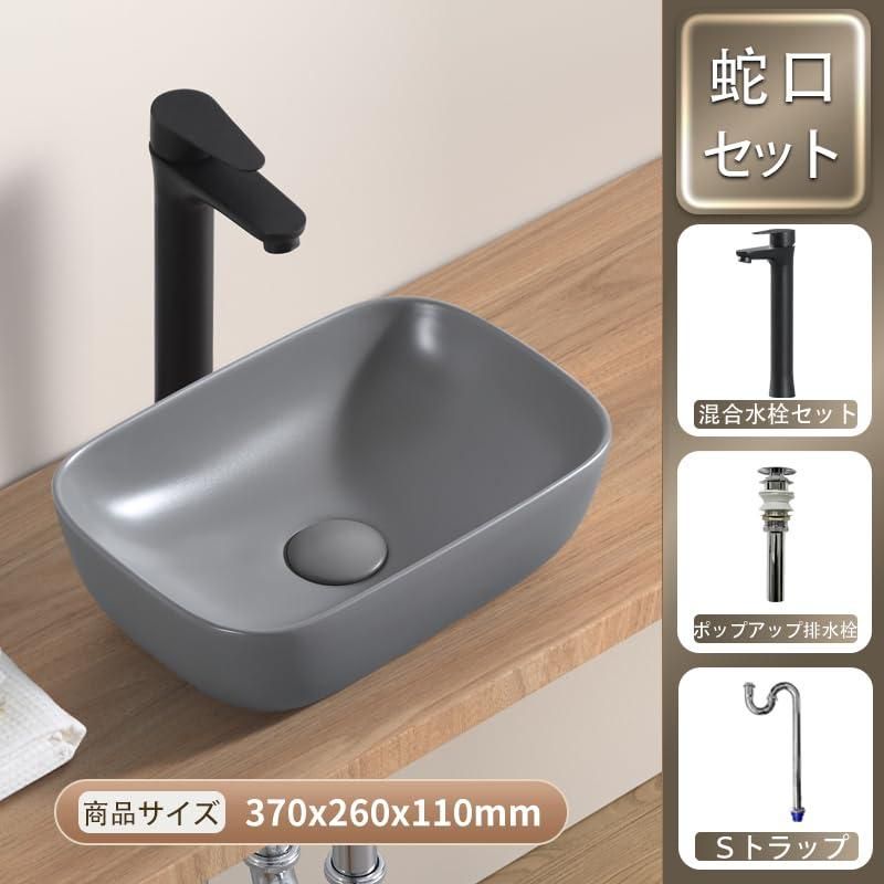 370x260x110mm グレー