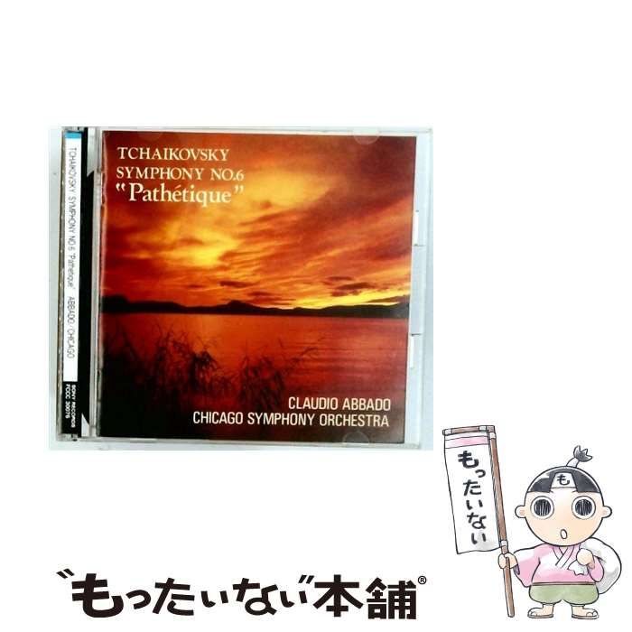 TCHAIKOVSKY SYMPHONY NO.6 ”Pathetique” ABBADO|CHICAGO | |