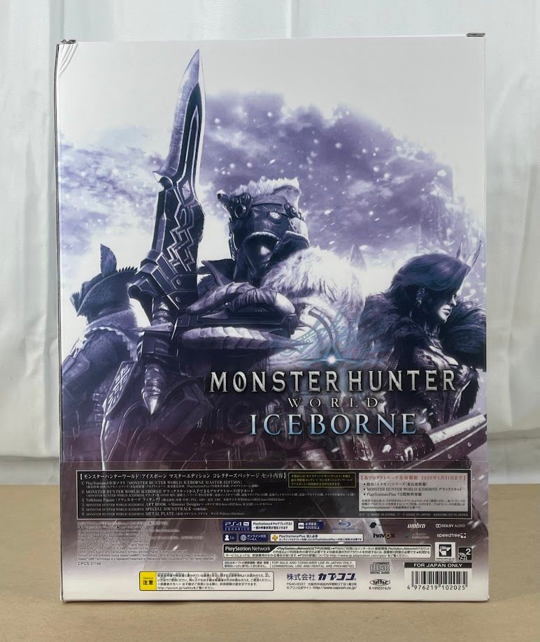 開封済・未使用品】モンスターハンターワールド アイスボーン マスター