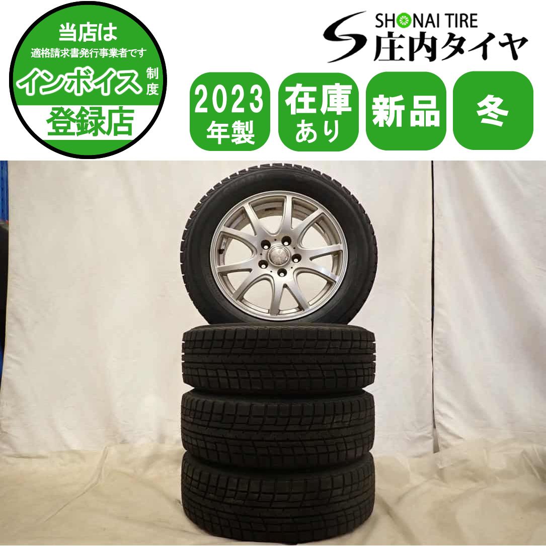 冬 製 4本 会社宛 205 60R16×6.5J 92T ヨコハマ アイスガード IG52C アルミ エスクァイア ノア ラフェスタ NO D6375
