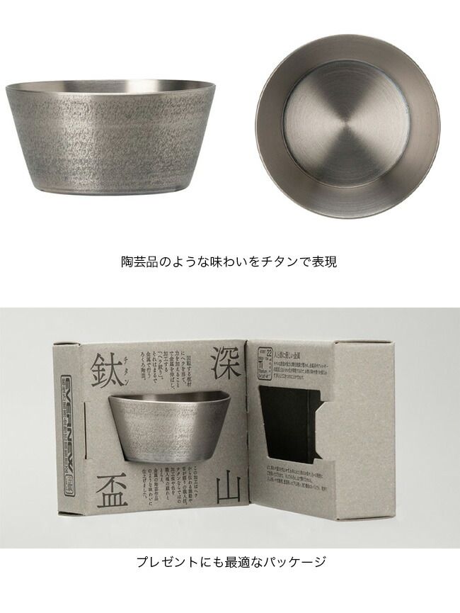 EVERNEW エバニュー 深山盃 生 ECAL851 OLIVEOS_COM_TR