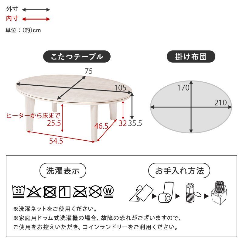 アベルメレンゲ 幅105㎝