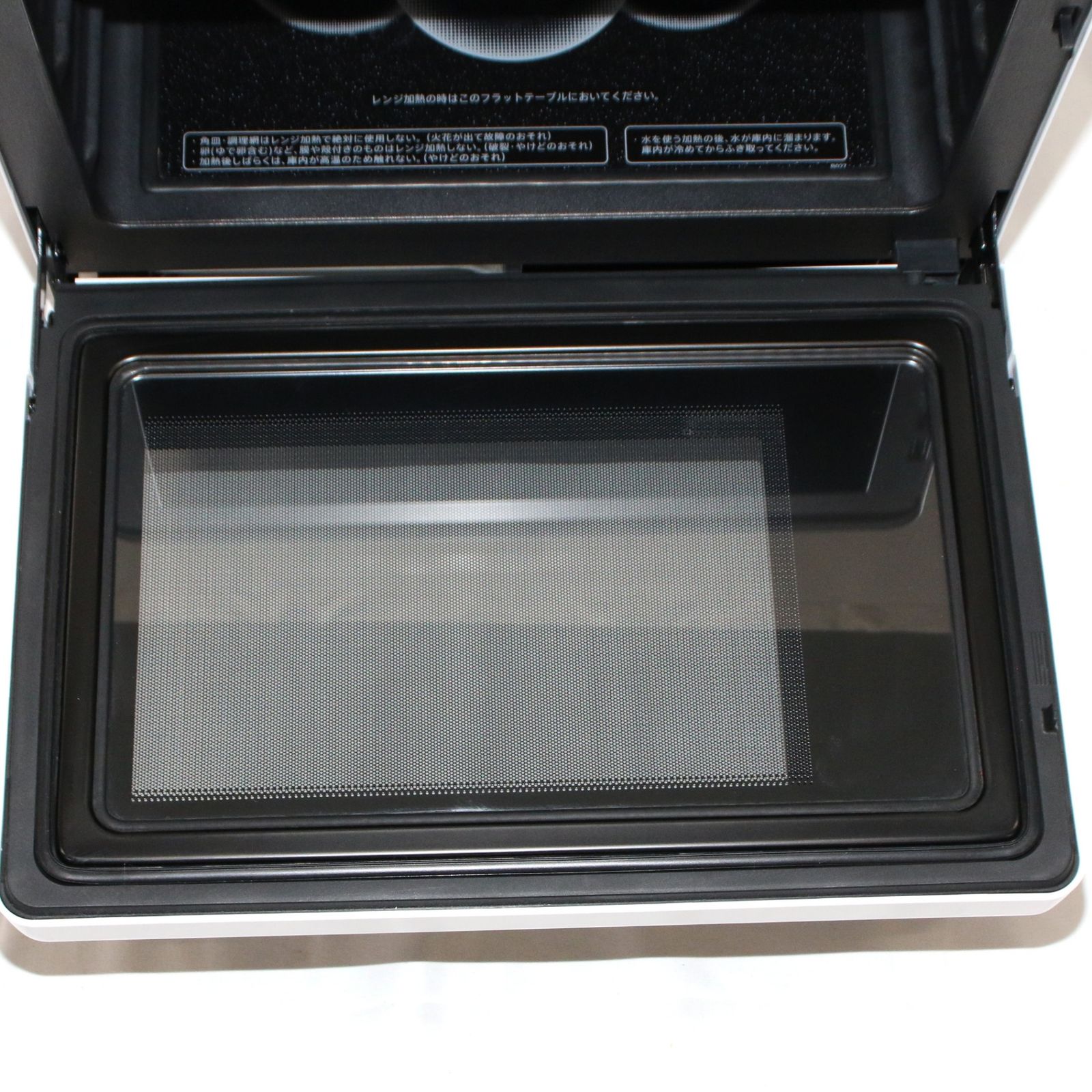 ウォーターオーブン ヘルシオ