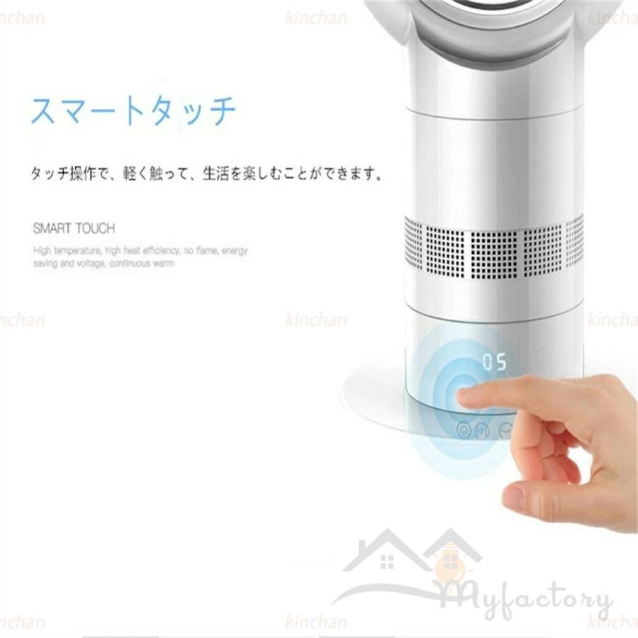 広角送風