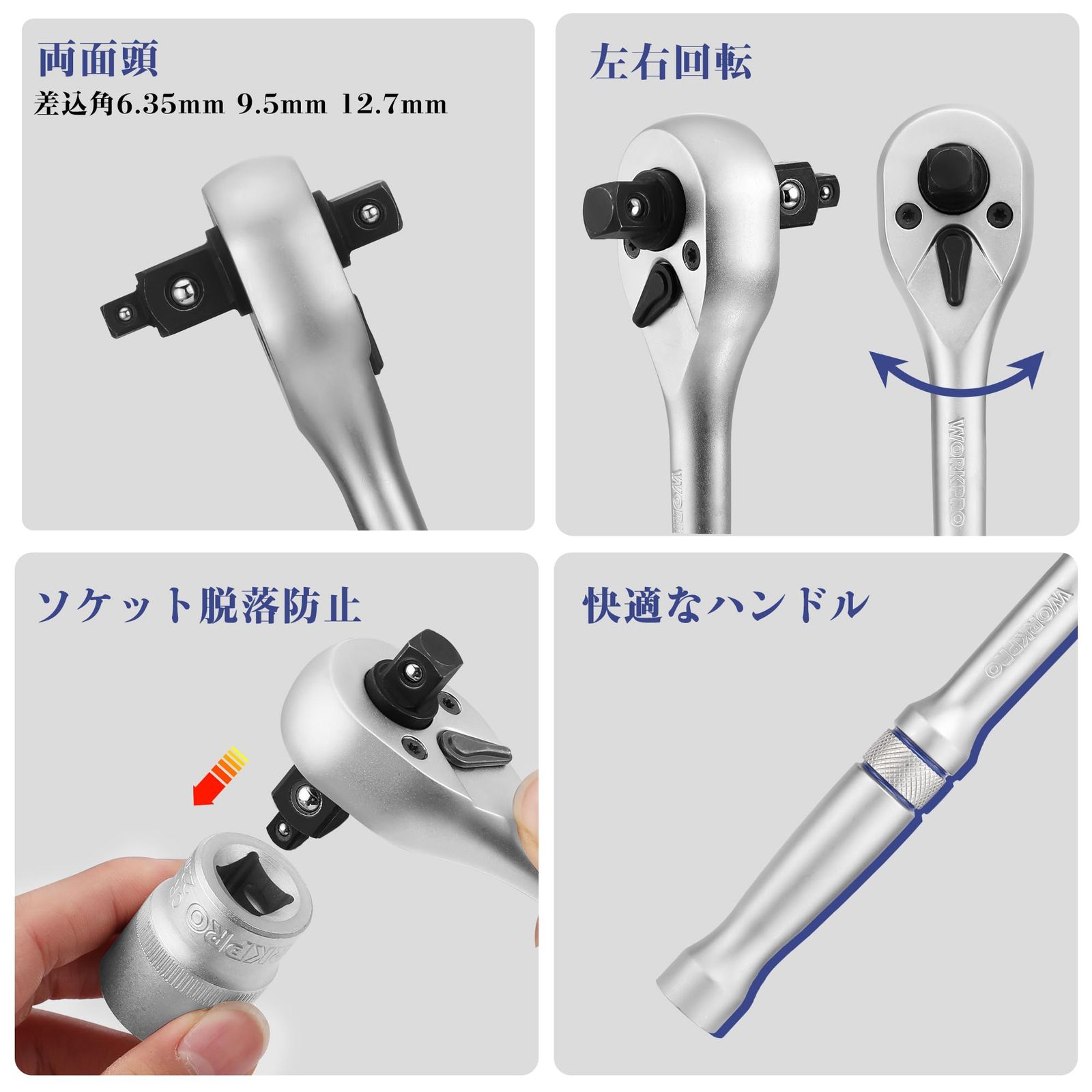 WORKPRO ソケットレンチセット ガレージツールセット Amazon.co.jp: WORKPRO ソケットレンチセット 差込角12.7mm 32点