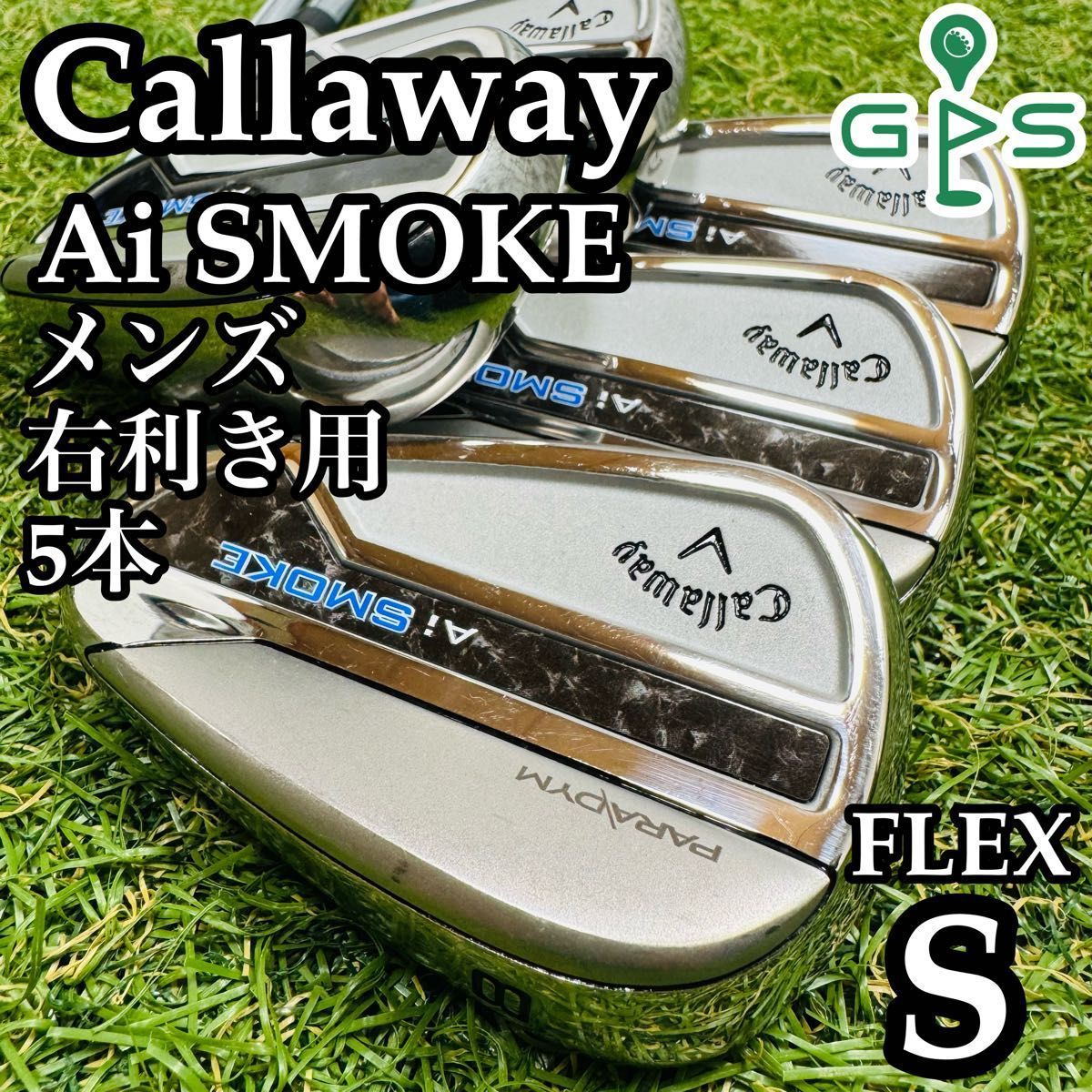 マ*レ様 【新品】キャロウェイ AIスモークアイアンセット スチールシャフト Amazon.co.jp: キャロウェイ(Callaway) 右用 アイアンセット