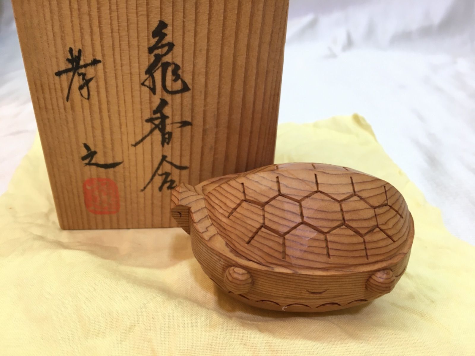一位一刀彫り亀香合 【公式通販】