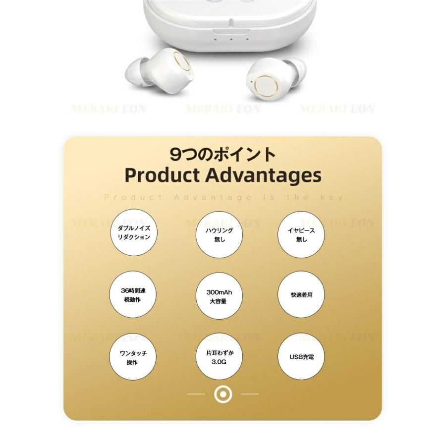 集音器 ワイヤレス