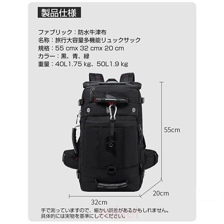 リュック リュックサック 50L 大容量 メンズ 黒 4way 50L 防犯 バッグ