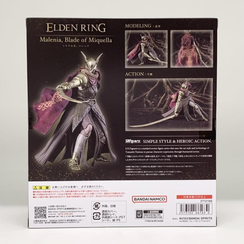 未開封 マレニア SHFiguarts エルデンリング フィギュア 中古