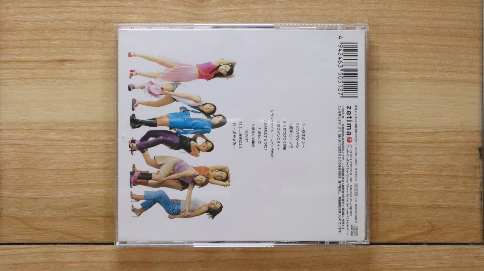 国内盤CD☆モーニング娘。/Morning Musume□ 3rd-LOVEパラダイス
