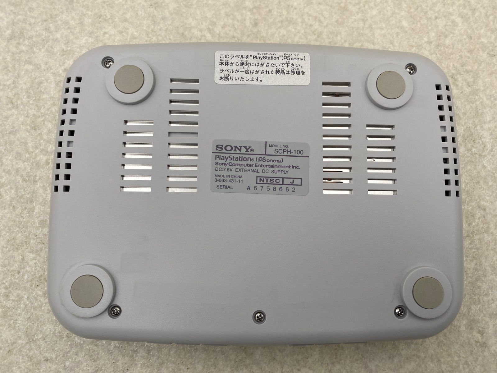 PSone