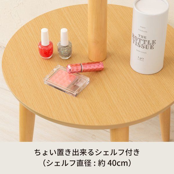 シェルフ付ポールハンガー(ナチュラル) 北欧/収納/コートハンガー/木製