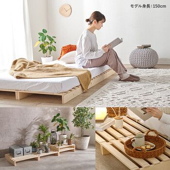 パレットベッドWB 7720S