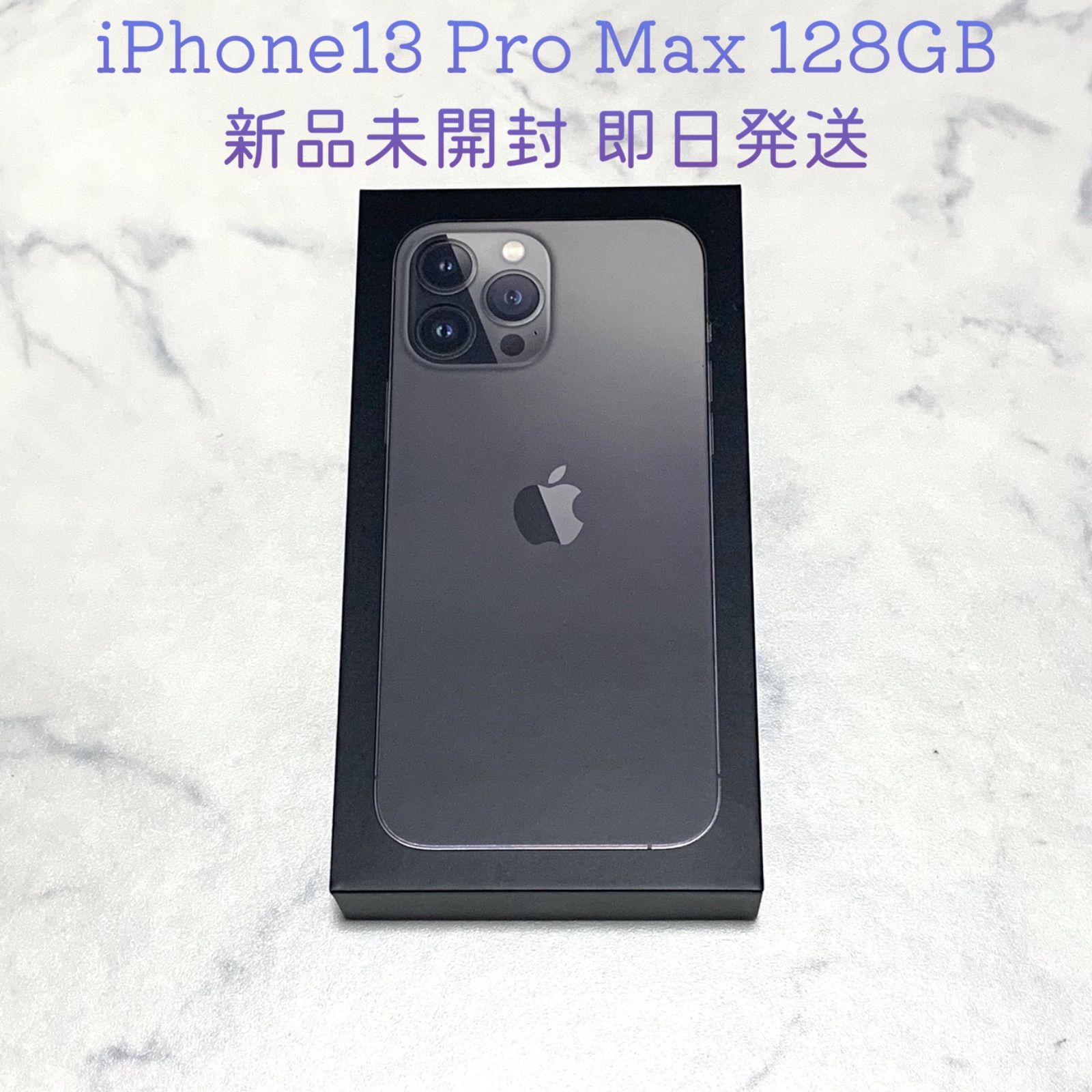 新品未開封 Phone13Pro Max 128GB simフリー グラファイト - メルカリ