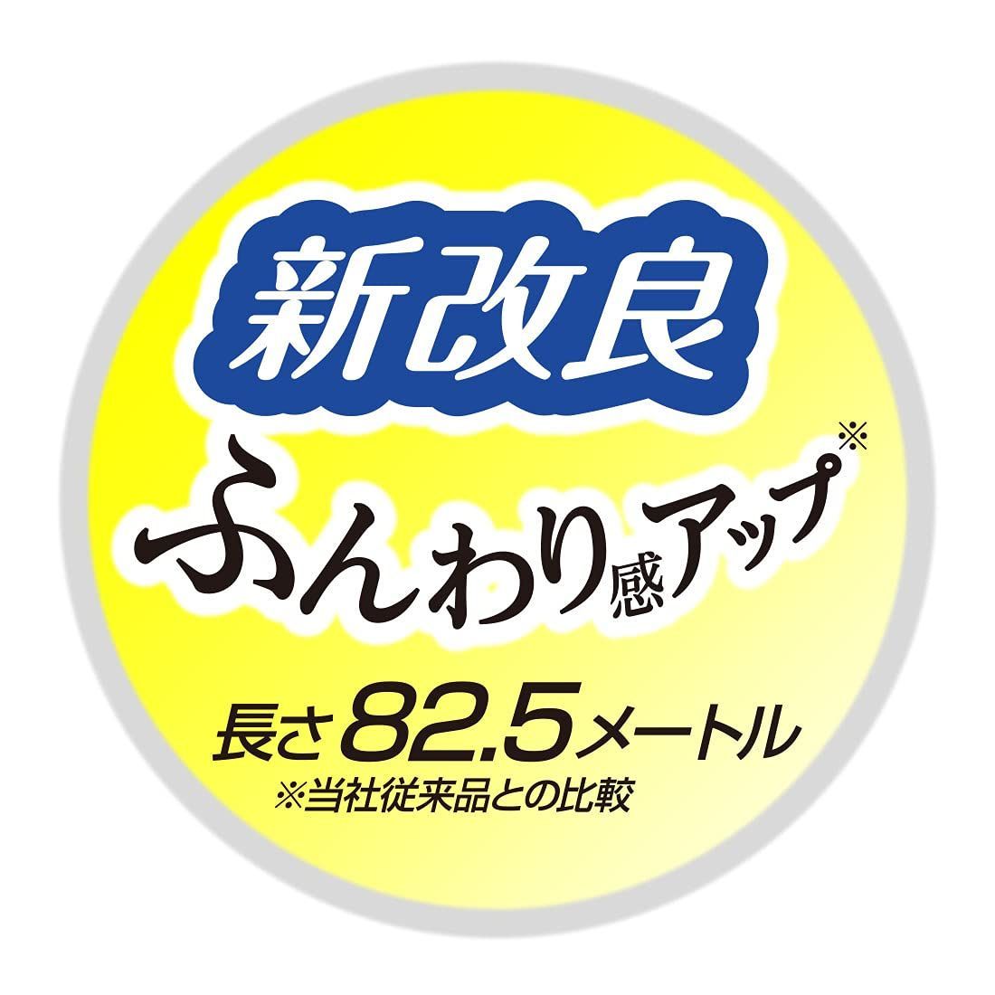 エリエール トイレットペーパー 1.5倍巻き 82.5m×64ロール(8ロール×8