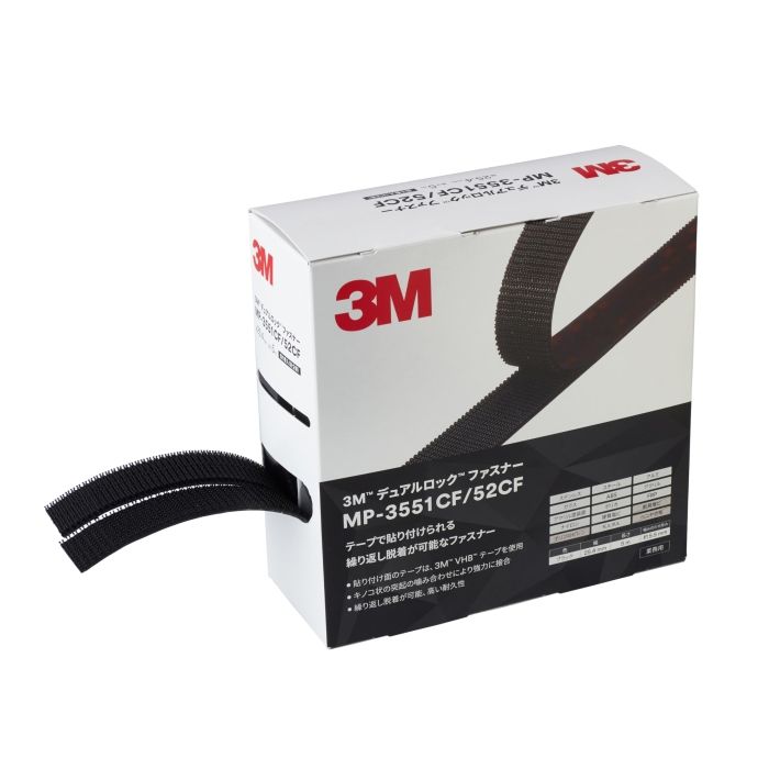 2営業日で発送 スリーエム 3M 3M デュアルロックファスナー ミニパック MP-3551CF 52CF 25mmX5mセット MP3551CF52CF 3080