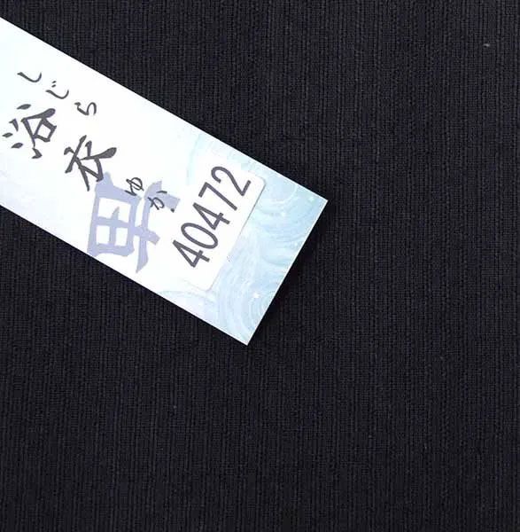 腰紐2本 NO40472-2
