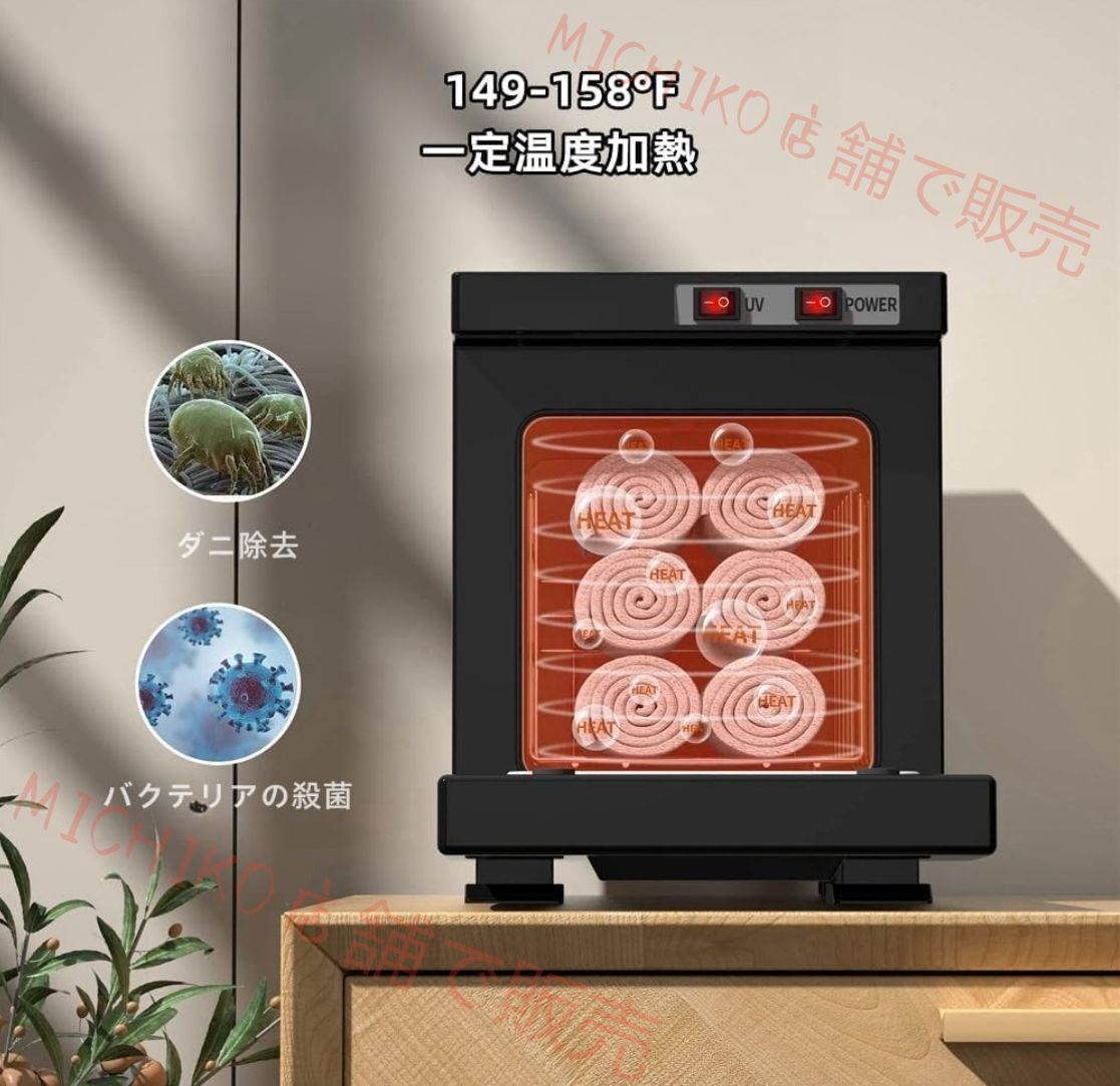 蒸し器機能付き