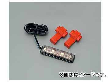 2輪 デイトナ 4LEDランプ単体 品番：63278 JAN：4909449292907