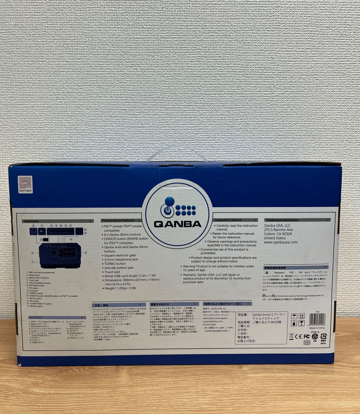 ︎ 新古品 Qanba Drone 2 Arcade Joystick クァンバ ドローン 2 アーケード ジョイスティック