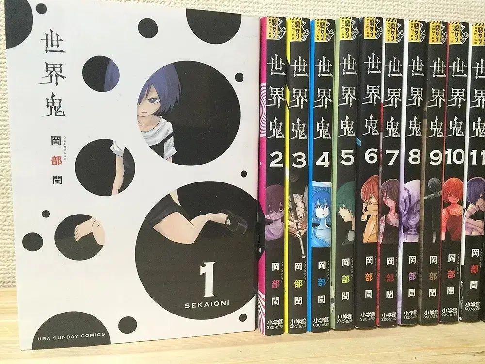 所蔵用 ワールドイヤー 1 ー 11 全巻