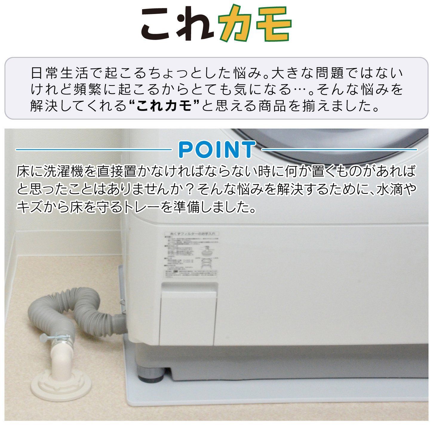 置くだけ簡単 GA-LF007