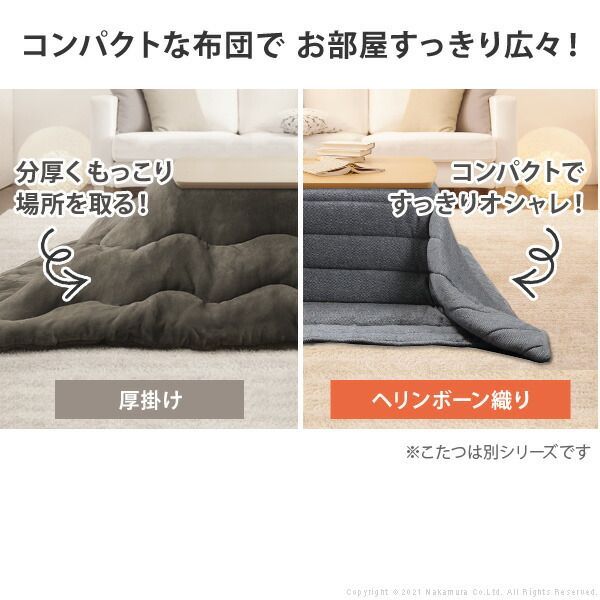2点セット おしゃれ