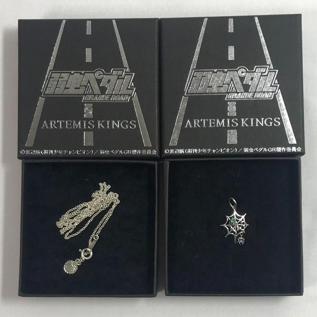 弱虫ペダル× ARTEMIS KINGS 巻島 ペンダント-チェーン ネックレス 40A7750