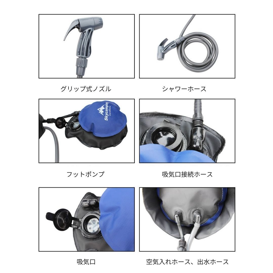 ポータブルシャワー