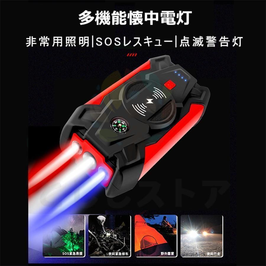 39800mAh