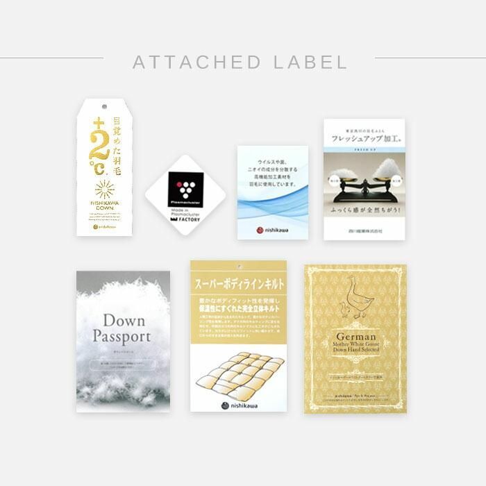 シングルロング 和晒ガーゼ掛カバー付き