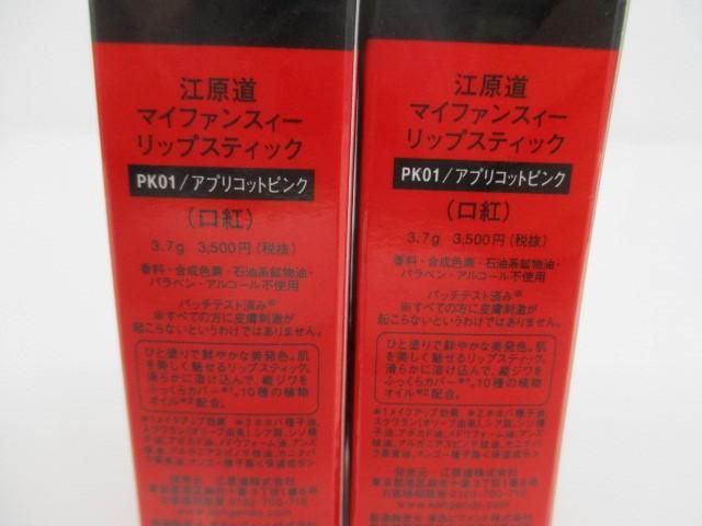 江原道 マイファンスィー