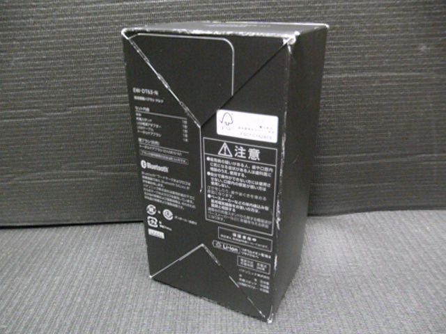 電動歯ブラシ