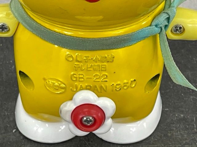 超合金 ドラミちゃん 【中古】ポピー GB-22 小学館 藤子不二雄