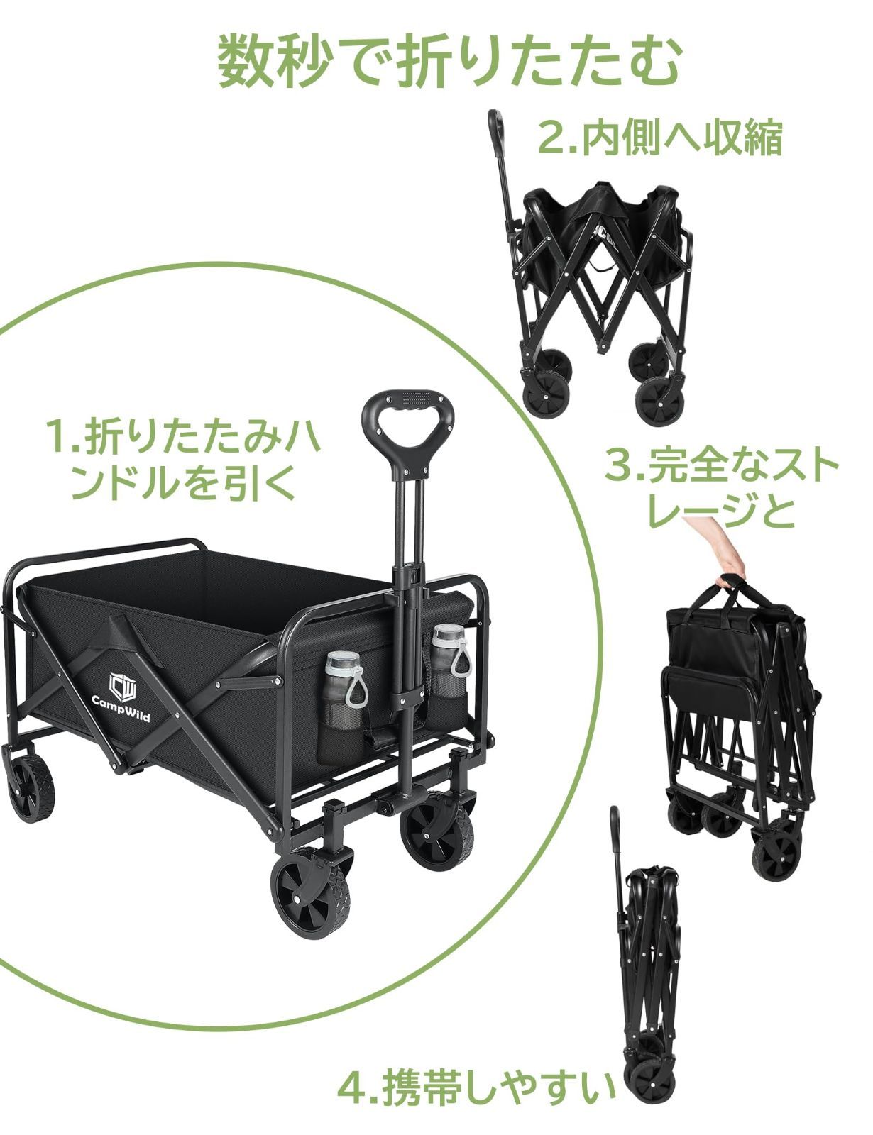 キャリーワゴン折りたたみ式キャリーカート アウトドア用キャリーワゴン