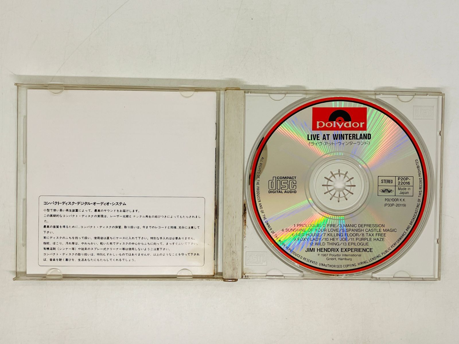 CD The Jimi Hendrix Experience / Live At Winterland / ジミ