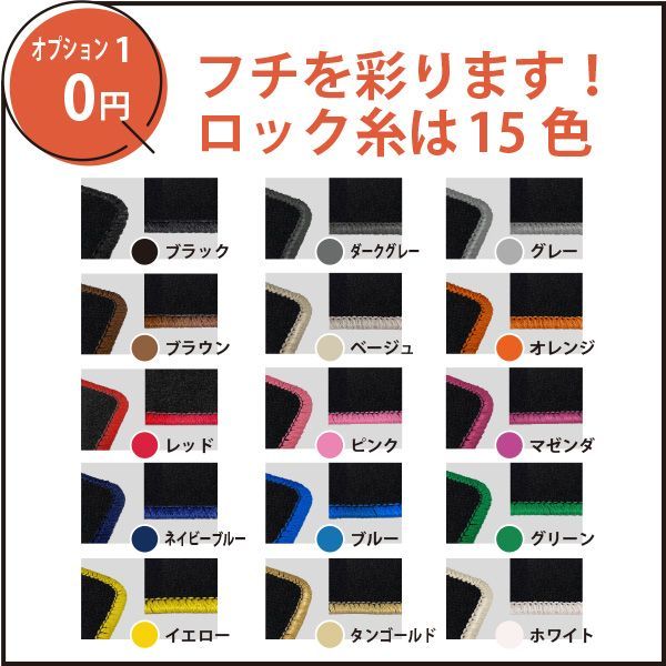 トヨタ　カローラ・スポーツ　H30/6～　210系　フロアマット一式　カーマット　防水　ラバータイプ