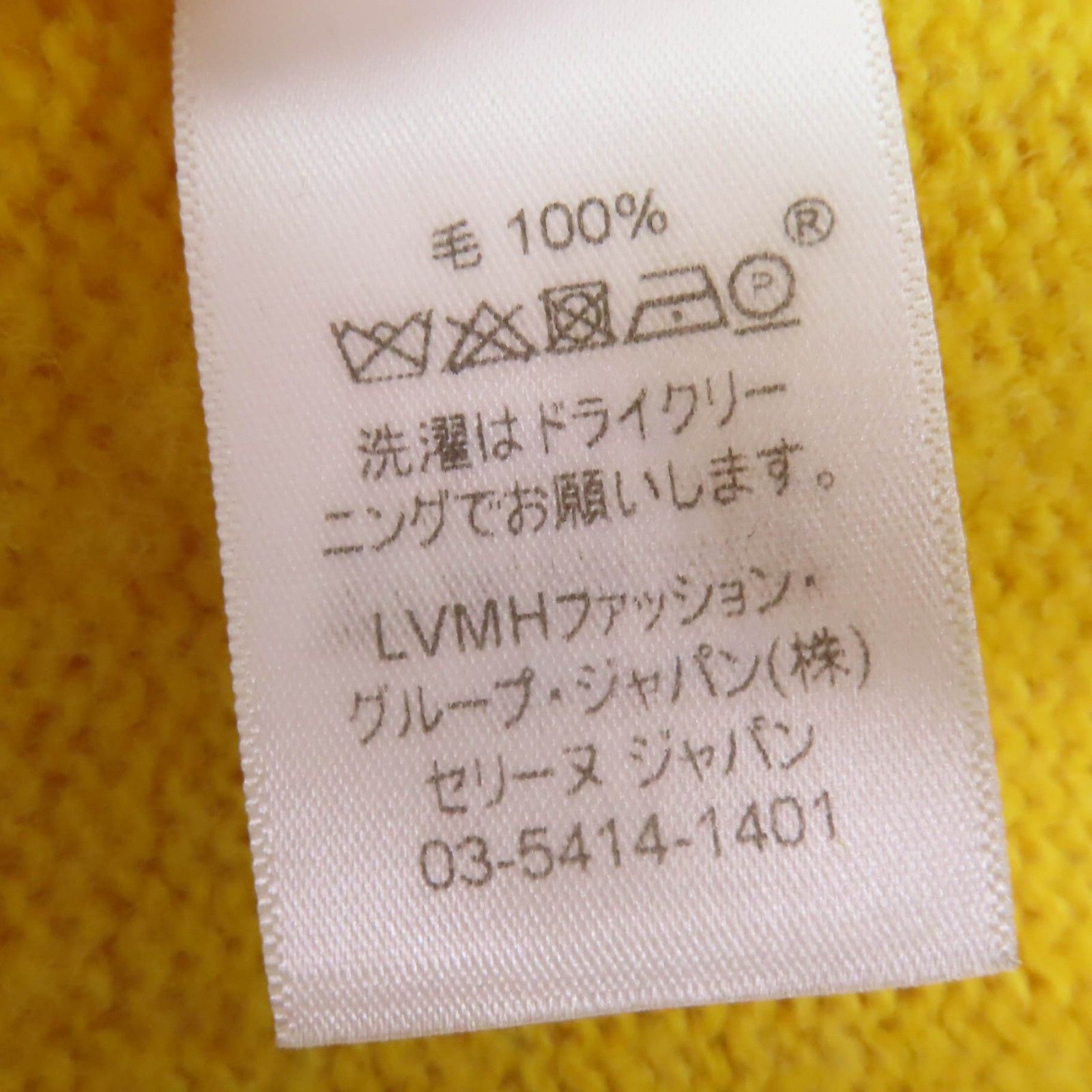 極美品☆CELINE セリーヌ 2 3GO0/799A ウール100％ フィービー期